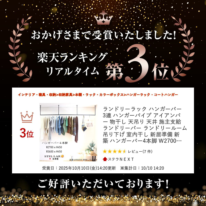 楽天市場】ランドリーラック ハンガーバー 3連 ハンガーパイプ