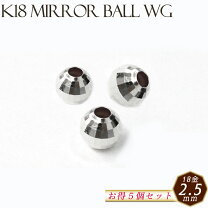 楽天市場】k18 ミラーボール パーツ wgの通販
