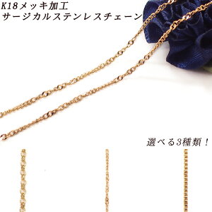 18bL T[WJXeX 18bL T[WJXeXlbNX`F[ S3 45cm bۃAYL 약 xl`A Vv fB[X AM[t[ f