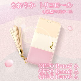 oppo reno7 a ケース OPG04 CPH2353 reno 5a ケース 手帳型 A101OP CPH2199 reno 3a ケース 手帳型 スマホケース opporeno7a 耐衝撃 ピンク ストラップ ミラー カバー スマホケース 手帳型ケース ミラー付き ミラー 鏡付き カード収納 ポケット レザー 革 かわいい 送料無料