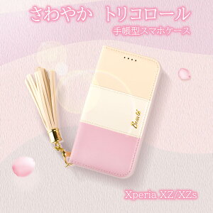 ���� xperia xzs �P�[�X �蒠�^ SOV35 SO-03J 602SO �X�}�z�P�[�X �蒠�^ �G�N�X�y���A �蒠 �蒠�^�P�[�X �X�}�z �X�}�z�J�o�[ �g�уP�[�X ���� ���킢�� �~���[�t�� �� �~���[ �J�[�h���[ �x���g��