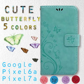 Google pixel7a ケース 手帳型 かわいい pixel 7a カバー Googlepixel7a グーグル ピクセル7a Google pixel6a ケース pixel 6a カバー Googlepixel6a グーグル ピクセル6a ピンク グリーン ブルー パープル レッド レザー 革 蝶 花柄 おしゃれ 安い 送料無料