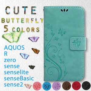 AQUOS sense2 P[X 蒠^  Android One S5 SH-01L SHV43 SH-M08 sense SH-01K SHV40 SH-M05 702SH AndroidOne S3 R SH-03J SHV39 605SH zero 801SH SH-M10 Jo[  ԕ   킢 l킢 X}zP[X 