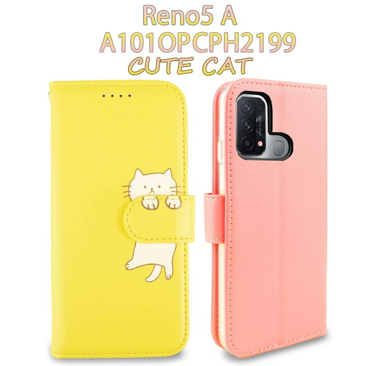 楽天市場】OPPO Reno 5A ケース 手帳型 Reno5 A ケース 手帳型 