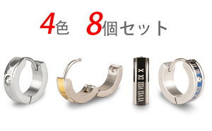 4F 8 Zbg CO Y sAX Y  bts XeX AM[ ςȂ AM[Ή ؍ fB[X t[vsAX OsAX [} WRjA 