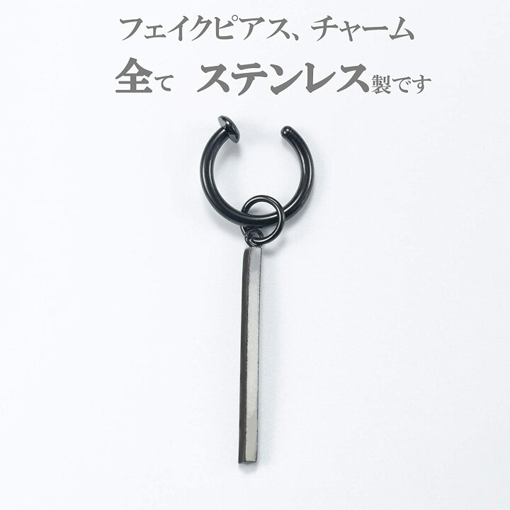 楽天市場】3色 6個 セット イヤリング メンズ フェイクピアス メンズ イヤーカフ 金属アレルギー対応 bts イヤリングメンズ ノンホールピアス 両耳 レディース シンプル テテ ジミン 愛用 モデル セット スティック 黒 金 銀 シルバー ブラック ゴールド 激安 送料無料 ... 楽天市場】3色 6個 セット イヤリング メンズ フェイクピアス メンズ イヤーカフ 金属アレルギー対応 bts イヤリングメンズ ノンホールピアス 両耳 レディース シンプル テテ ジミン 愛用 モデル セット スティック 黒 金 銀 シルバー ブラック ゴールド 激安 送料無料 ...