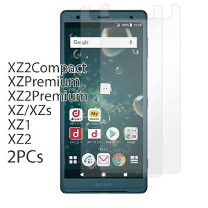 Xperia XZ2 �t�B���� 2���Z�b�g SOV37 �ی�t�B���� SO-03K XZ1 SOV36 SO-01K XZPremium XperiaXZ2Premium XperiaXZ Xperia XZs XZ2compact �K���X�t�B���� ���� �w��h�~ ��U�h�~ ���� �G�N�X�y���A ���i�� �\����₷