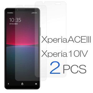 Xperia10IV tB 2Zbg ACEIII tB SOG07 یtB SO52C  KXtB A202SO tB ACE3 SOG08 SO53C 