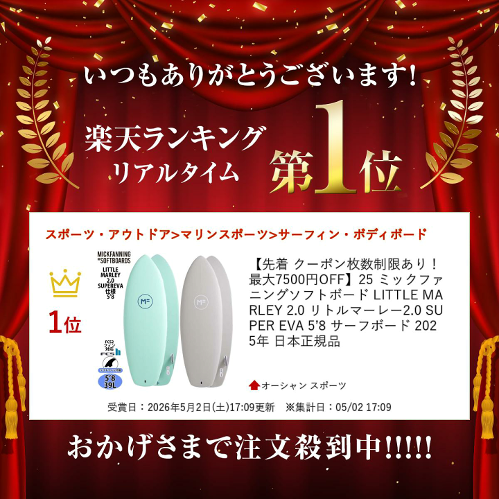 楽天市場】【9/4〜9/10エントリーでP10倍】25 ミックファニングソフト