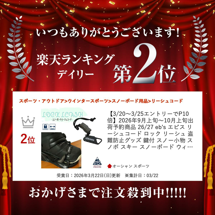 楽天市場】【7/19〜7/25エントリーでP10倍】2026年9月上旬〜10月上旬