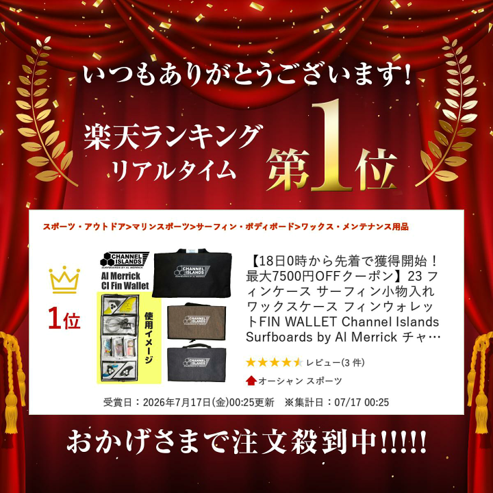 楽天市場】23 フィンケース サーフィン小物入れ ワックスケース フィン