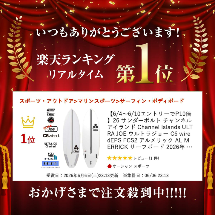 楽天市場】【6/4〜6/10エントリーでP10倍】26 サンダーボルト