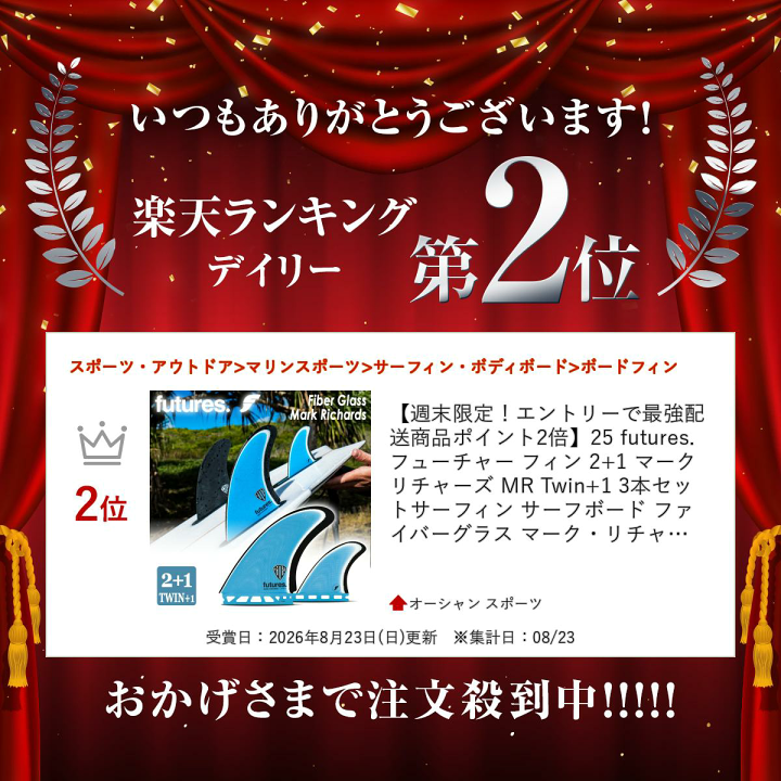 楽天市場】【9/4〜9/10エントリーでP10倍】25 futures. フューチャー