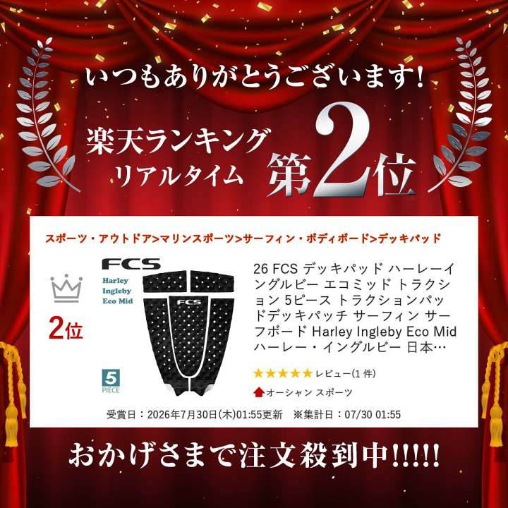 楽天市場】【9/18 先着最大5,000円OFFクーポン クーポン獲得期間中
