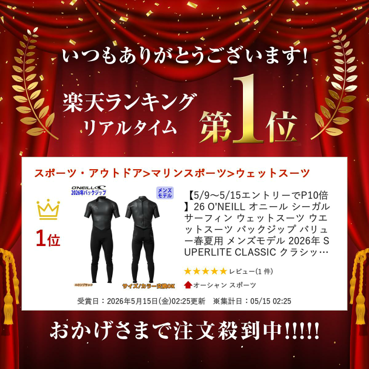 楽天市場】【8/24〜8/27エントリーでP10倍】26 O'NEILL オニール