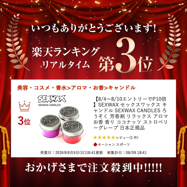 楽天市場】【9/18 先着最大5,000円OFFクーポン クーポン獲得期間中