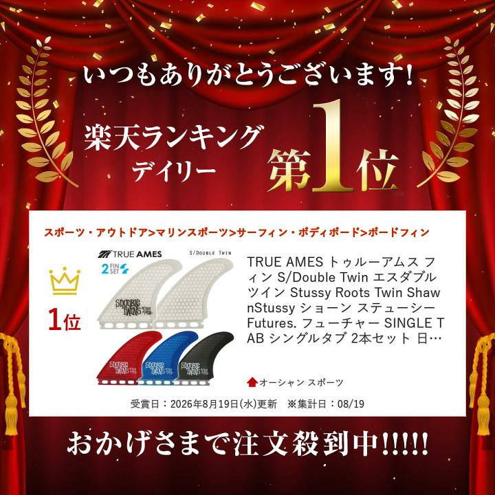 楽天市場】【9/4〜9/10エントリーでP10倍】TRUE AMES トゥルーアムス
