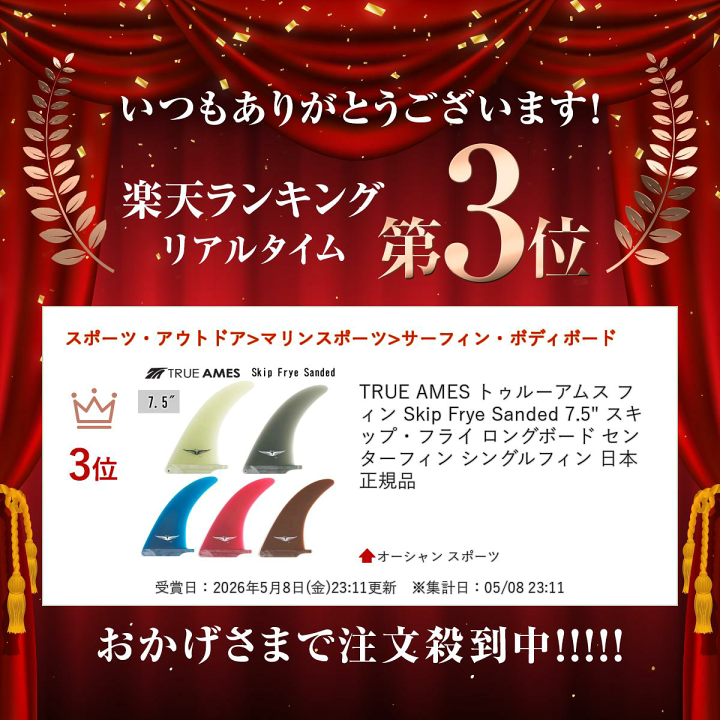 楽天市場】【5/9〜5/15エントリーでP10倍】TRUE AMES トゥルーアムス
