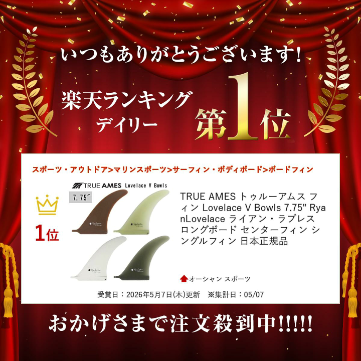 楽天市場】【9/4〜9/10エントリーでP10倍】TRUE AMES トゥルーアムス