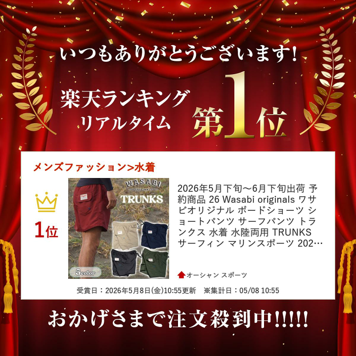 楽天市場】【5/9〜5/15エントリーでP10倍】2026年5月下旬〜6月下旬出荷