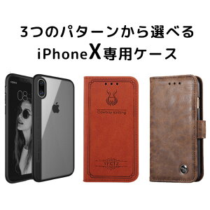 iPhoneX P[X 蒠^ X^h@\ }Olbg J[h[ iPhoneX U[P[X y ϖՐ ACtH ACtHX Jo[ 
