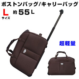 旅行カバン かわいいの人気商品 通販 価格比較 価格 Com 旅行カバン かわいいの人気商品 通販 価格比較 価格 Com