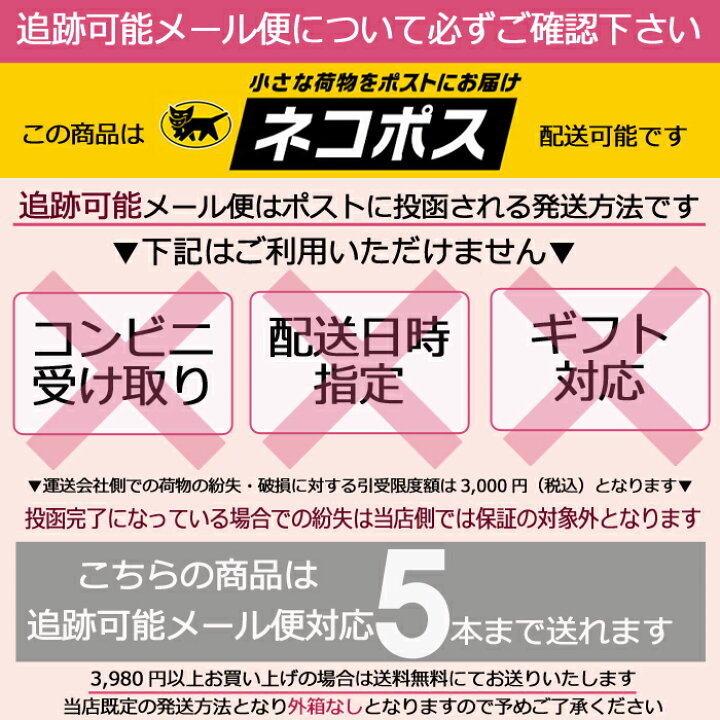 楽天市場】中野製薬 ナカノ キャラデコ caradeco アルカリタイプ D  