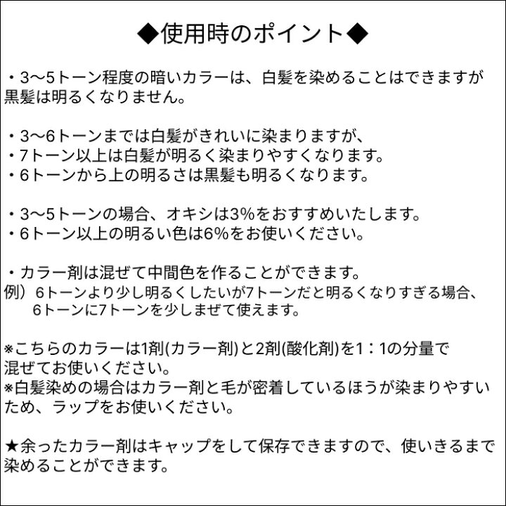 楽天市場 楽天最安値に挑戦 ルベル マテリアg Wb ウォームブラウン系 1g入 ヘアケア 白髪染め 全体染め用 業務用 染毛剤 ヘアカラー カラー剤 Wb 10g Wb 9g Wb 8g Wb 7g Wb 6g Wb 5g Wb 4g Wb 3g スタジオ ネイル