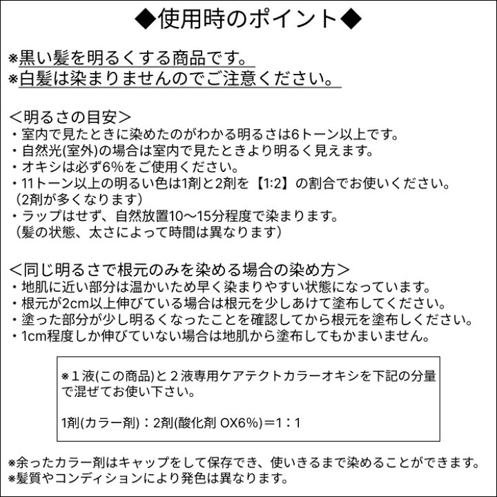 楽天市場 Napla ナプラ Hb ケアテクトカラー ファッションシェード プラチナシルバー 80g入 ヘアケア おしゃれ染め カラー剤 人気 全体染め 用部分染用 色見本 サロン専用 口コミ サロン専売 C Ps12 C Ps10 C Ps8 C Ps6 スタジオ ネイル