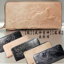 楽天市場】鳳凰 財布（メンズ財布｜財布・ケース）：バッグ・小物 
