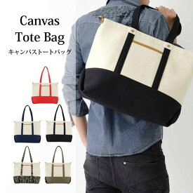 楽天市場 メンズ キャンバストートの通販