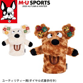 楽天市場 ヘッドカバー キャラクター ユーティリティの通販