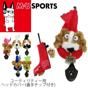 ユーティリティ ヘッドカバー キャラクターの通販 価格比較 価格 Com