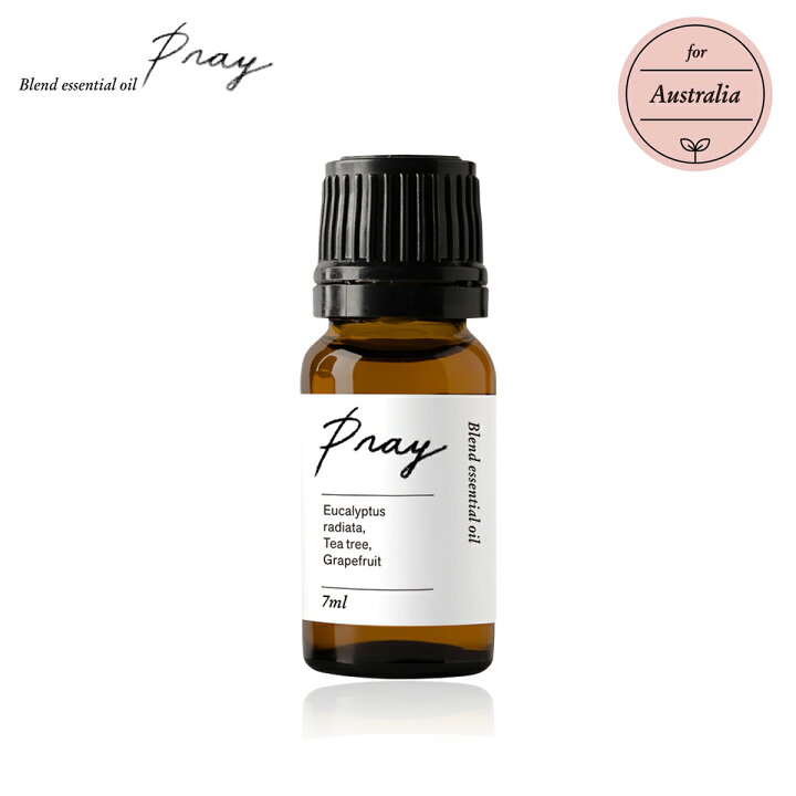 楽天市場 アロマオイル 精油 エッセンシャルオイル ブレンドオイル ユーカリ ティートリー グレープフルーツ ウッディー ルームスプレー リラックス リフレッシュ アロマランプ ディフューザー Pray ブレンドエッセンシャルオイル 7ml フレグランス 清涼感 Fts