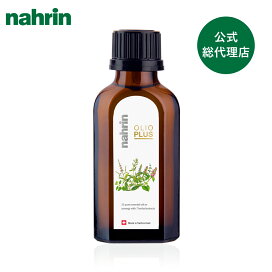 楽天市場 Nahrin ナリン ハーブオイル33 7 50ml アロマ アロマオイル エッセンシャルオイル 精油 花粉症 肩こり ナチュラル 水溶性 水に溶ける ハーブ ラベンダー ペパーミント ユーカリ ミント オレンジ レモン ハーブ 柑橘 肌に直接塗れる コスキチ コスメキッチン 楽天市場 Nahrin ナリン ハーブオイル33 7 50ml アロマ アロマオイル エッセンシャルオイル 精油 花粉症 肩こり ナチュラル 水溶性 水に溶ける ハーブ ラベンダー ペパーミント ユーカリ ミント オレンジ レモン ハーブ 柑橘 肌に直接塗れる コスキチ コスメキッチン