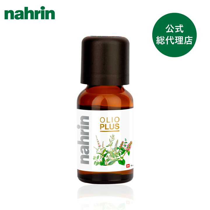 楽天市場 Nahrin ナリン ハーブオイル33 7 15ml アロマオイル エッセンシャルオイル 精油 肌に塗れる マッサージ ラベンダー ユーカリ ミント オレンジ レモン ハーブ リフレッシュ ハンドケア ネイルケア プレゼント ギフト ブレンドオイル スターティス 楽天市場店
