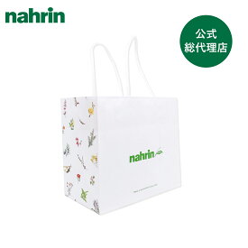 『nahrin ナリン オリジナルペーパーバッグ』紙袋 袋 手提げ袋 ペーパーバッグ バッグ ラッピング ギフト プレゼント 贈り物 お渡し用 1枚 おしゃれ ハーブ 華やか
