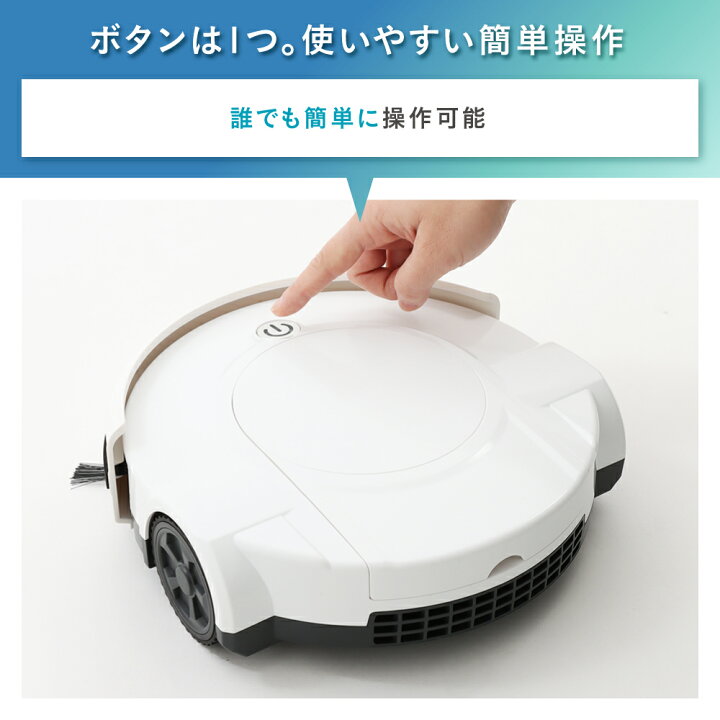 自動掃除ロボット VANIGO A3 新品未使用