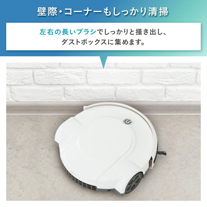 楽天市場】＜特別セール2,670円OFF＞ロボット掃除機 お掃除ロボット 全  