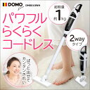 掃除機 コードレス掃除機 スティッククリーナー スティック型 ハンディー 軽量 軽い コンパクト 静音 サイクロン 高性能 協力吸引 自走式 充電式 紙パック不要 一人暮らし カプセル式 楽々 持ち運び 高齢【安心国内メーカー】 【1年保証】