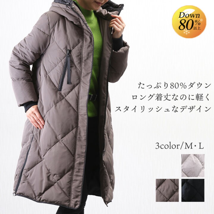 楽天市場】【完売御礼】ロングダウンコート レディース 秋 冬 フード 