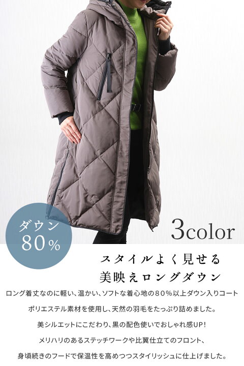 楽天市場】【おかげさまで完売いたしました】ロングダウンコート 