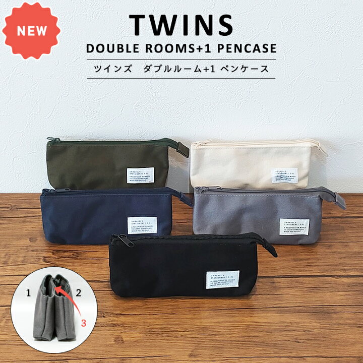 楽天市場 Twins Pencase ツインズ ペンケース ファスナーペンケース ペンポーチ ポーチ メイクポーチ 大容量 筆箱 筆入れ ふでばこ 文房具 筆記用具 幼稚園 小学生 中学生 高校生 女子高生 女の子 男の子 女子 男子 かわいい 入学 新学期 21aw Sundries Base