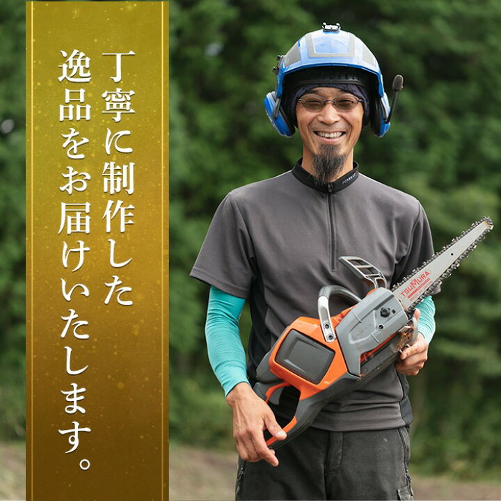 楽天市場】チェーンソーアート・ペット彫刻(1点)完全オーダーメイドで 