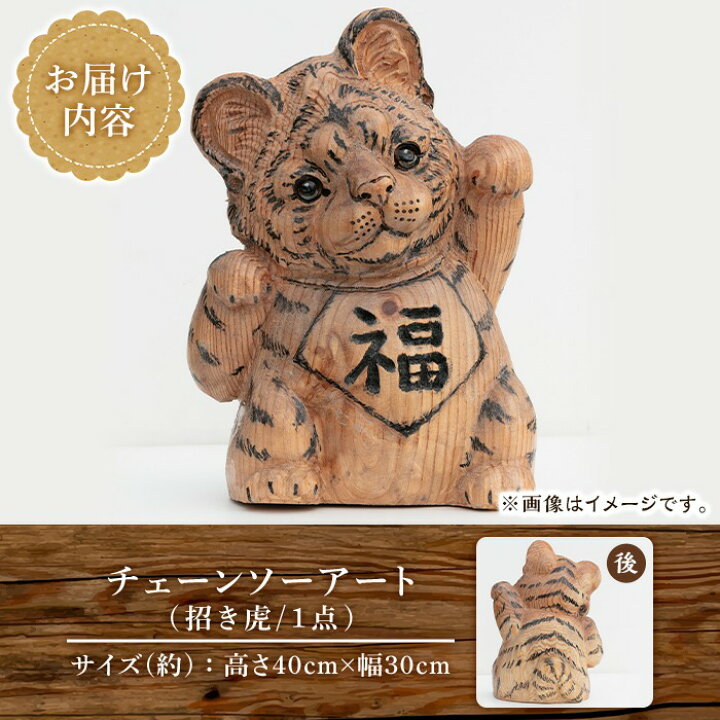 楽天市場】【7/15限定全品ポイント5倍】《数量限定》チェーンソー 