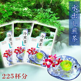 水出し緑茶 冷茶 送料無料 冷煎茶 7g×15パック袋入り 3袋セット 夏にピッタリの緑茶 八女茶 鹿児島茶 ほうじ茶 抹茶 をブレンドしたオリジナル 茶葉