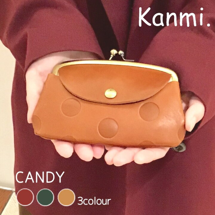 楽天市場】kanmi. カンミ がま口 コンパクト財布 キャンディルーフ 