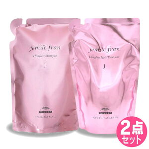 �yMILBON �z�~���{�� �W�F�~�[���t���� �q�[�g�O���X J �V�����v�[ 400mL + �g���[�g�����g 400g �l�ߑւ� �Z�b�g
