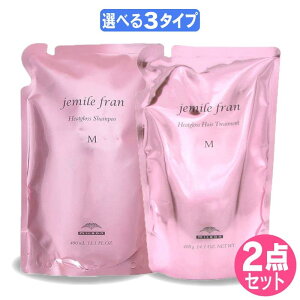 �yMILBON �z�~���{�� �W�F�~�[���t���� �q�[�g�O���X �V�����v�[ 400mL + �g���[�g�����g 400g �l�ߑւ� ��S�EM�EJ�� �I�ׂ�Z�b�g