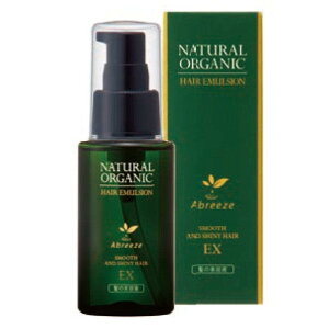 パシフィックプロダクツ アブリーゼ ナチュラルオーガニック ヘアエマルジョンEX 60ml abreeze 【送料無料】北海道・沖縄県は対象外